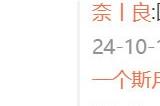 游科全员参与了《黑神话》成就图标绘制 这就是爱！