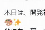 《最终幻想7：重制版》克劳德早期女装设计图 款式还挺多