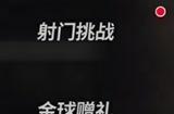 《绿茵信仰》双十一狂欢活动来袭，优惠多多福利连连邀您参加！