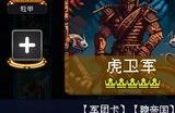 帝国的第99次重生兑换码大全 最新游戏礼包码分享