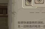 传说法师新手攻略流派 新手流派搭配思路