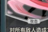 《杀戮尖塔》第一勇士mod包围卡牌分析攻略