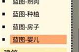 堆叠大陆婴儿怎么长大 堆叠大陆婴儿长大的方法