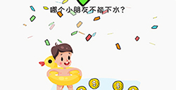 我擦得贼‪好第6关攻略  我擦得贼‪好攻略6关