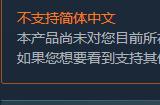 《合金装备崛起：复仇》Steam国区168元 不支持中文
