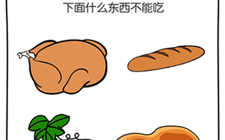 脑洞大神第4关攻略  脑洞大神攻略4