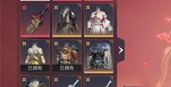 永劫无间手游瑞霖宝箱红色装扮多少概率能抽到 永劫无间手游瑞霖宝箱保底规则说明