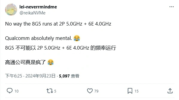 高通骁龙 8 Gen 5 芯片曝光1.jpg