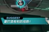 《TRIBE NINE：战极死游》操作面板特点介绍
