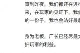 《苍翼：混沌效应》发售仅五天 制作组宣布团队解散