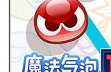 “SEGA年中大促”将于7月3日（周三）截止！《如龙８》等加入促销！