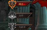全民奇迹战士怎么加点