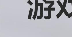 港服PS Plus八月新入库游戏公布：《审判之逝：湮灭的记忆》等