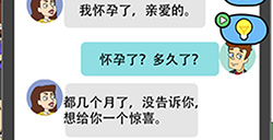 脑洞小姐姐第4关攻略  脑洞小姐姐攻略4关