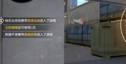 穿越火线突围模式玩法攻略