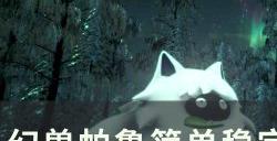 《幻兽帕鲁》如何快速击杀BOSS 简单稳定高效boss击杀方式分享
