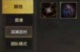 dnf手游65装备怎么跨界 65装备跨界攻略
