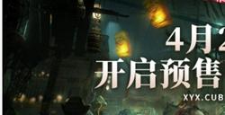 侠乂行浪迹天涯价格介绍介绍