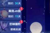 芙蕾雅踏着月光归来，《机动都市阿尔法》塞蕾娜S级外观“芙蕾雅之梦”限时返场！
