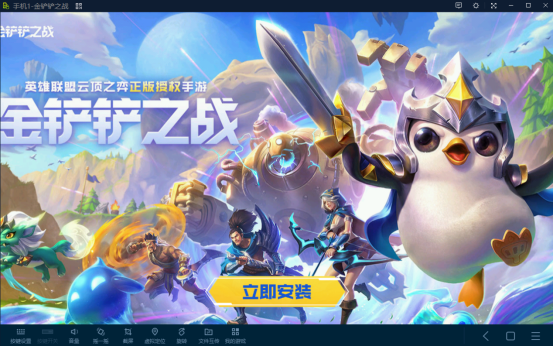 0080-云顶之弈S6.5霓虹之夜攻略：强袭名流刀妹620.png