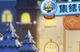 魔法齐聚，辉耀冬日！《伊洛纳》双旦年度版本已正式上线！