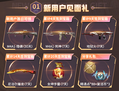 图片3.png