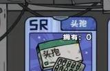 《抽卡监狱》卡牌类别怎么使用 卡牌类别使用说明