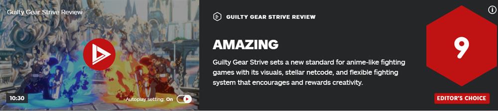 《罪恶装备：STRIVE》IGN 9分  动漫风格格斗游戏新标杆