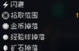 《我即军团：替身幸存者》游戏配置要求介绍