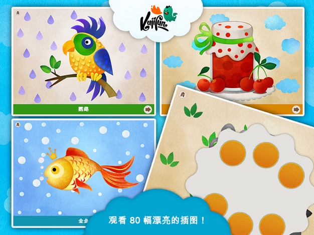 手指运动力1.png