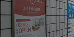《8号出口》销量突破150万 手游版电影化热度再提升