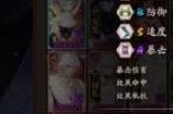 阴阳师银魂爬塔阵容大全 阴阳师银魂最强爬塔阵容一览