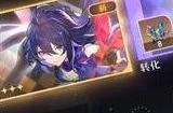 《崩坏星穹铁道》星芒怎么获得 星芒获取攻略