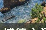 《博德之门3》命中率怎么提高 命中率提高方法详情