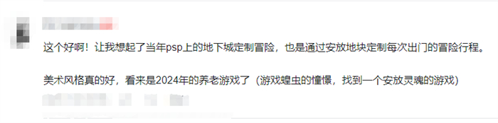 0208（搞趣网）--蒸汽朋克+生存——生存3A大作《夜莺传说》2月21日正式上线！ 2458.jpg