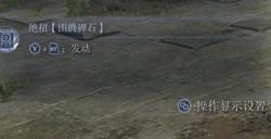 《艾尔登法环：黑夜君临》游玩注意事项分享