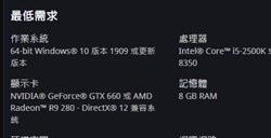 《暗黑破坏神4》地图进不去怎么办 地图走不过去怎么办
