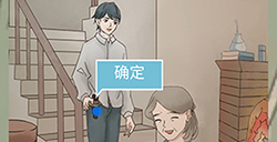 五年后的来信第4关攻略  目的地线索大全