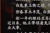 岁在癸卯 好礼满堂《神都夜行录》新春福利密集派送