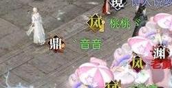 起猛了！看到《逆水寒》被北极熊占领了