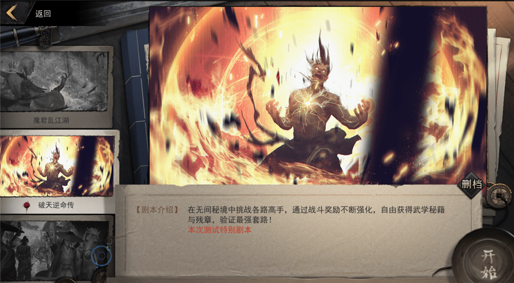 图8.png