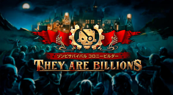 《They Are Billions》中文版和日本同步发售