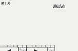 帽子先生大冒险第1关攻略  跳过去
