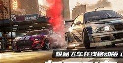 极极品飞车集结段位等级表大全 极品飞车集结段位等级规则介绍
