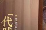 代号鸢4月6日更新的活动内容介绍