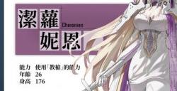 冒险RPG《迷走：二律背反》上线Steam 首发优惠仅售13元