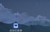 《王者荣耀》西施归虚梦演多少钱 西施归虚梦演价格介绍