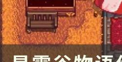 《星露谷物语》鱼王有什么作用 传说鱼类鱼王攻略