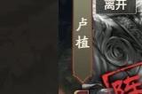 三国杀文和乱武怎么用