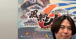 《风来的希炼6》登陆Steam 官方在讨论多人对战新类型